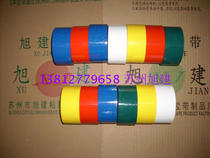  100MM WATERPROOF OIL RELEASE FRICTION-RESISTANT TAPE forklift-RESISTANT TAPE ROLLING IN AND OUT WORKSHOP SCRIBING TAPE