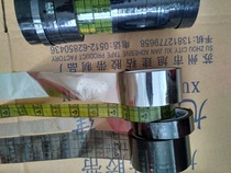 Xujian grid-like anti-static rubber strip sealing packaging Anti-static rubber strip affixed to the ground scribing Anti-static rubber strip