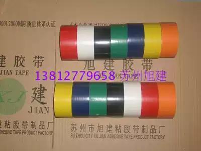 Red, yellow, blue, green stickers, Floor stickers, Red floor tape, Red floor tape, White drawing line tape