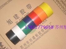  Table tennis court floor tape Table tennis court line drawing tape Sports floor venue division area tape