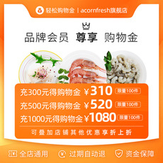 Рыба мясо/фрукты и овощи/кулинария-магазины золота acornfresh