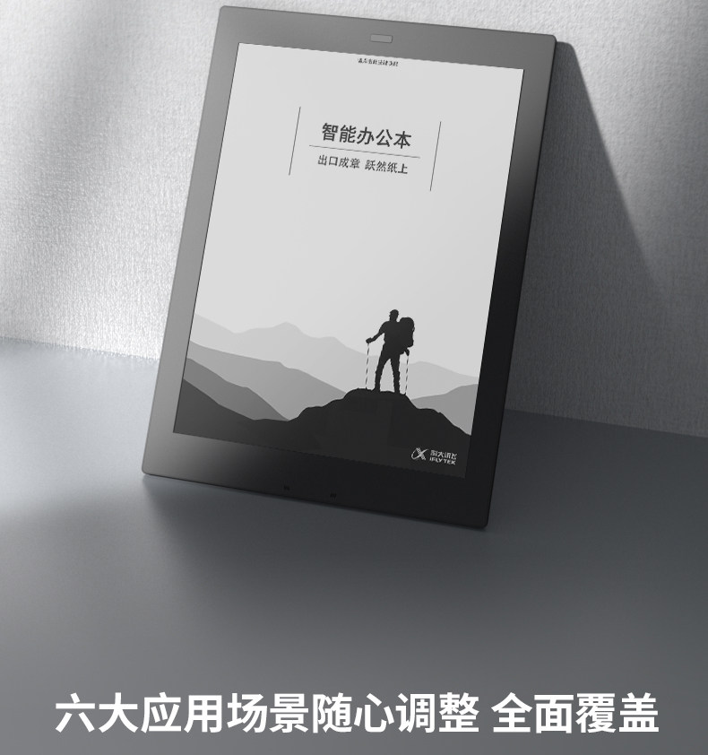 X1 Business Update 790_04.jpg