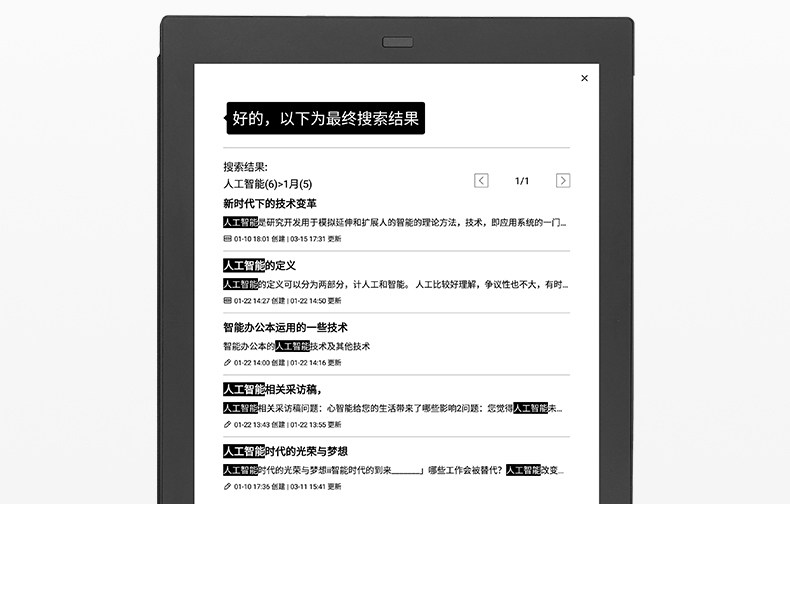 X1 Обновление обновления 790_11.jpg