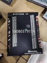 Negotiate the price of the bargain and the litimes T80