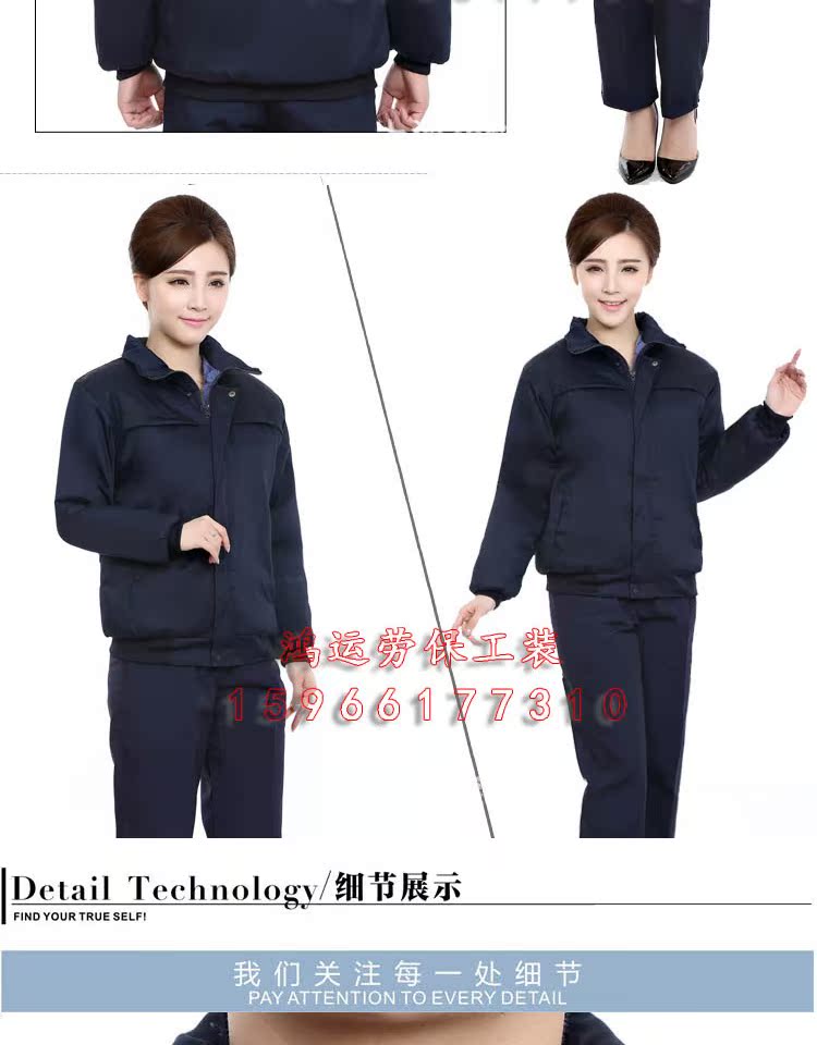 Mùa đông sở hữu nhà máy dệt làm sạch hậu cần bảo hiểm lao động nam và nữ cộng với lông tơ dụng cụ áo khoác bông tùy chỉnh áo phao nam hàn quốc