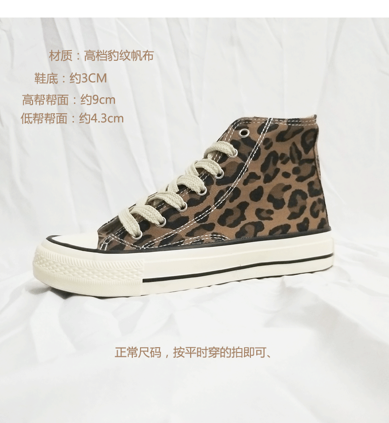 Mùa đông 2018 mới giày cao gót da báo nữ sinh viên Hàn Quốc Harajuku ulzzang cộng với giày nhung giày cotton giầy thể thao nữ
