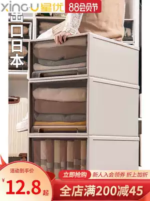 Xingyou drawer storage box Plastic storage cabinet Clothes storage box Wardrobe box Clothes finishing box storage box