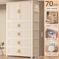 70-кратная ширина [1 гардероб + 4 шкафа для хранения] кремовый белый