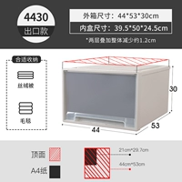 【Модель толстых экспорта】 4430