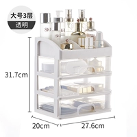 Прозрачный [большой 3 слоя]