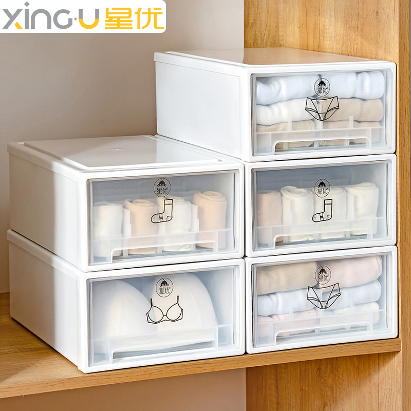 Star Underwear Storage Box Drawer Type Three-in-One Wardrobe Separation Socks Bra Panties Compartment Storage Box