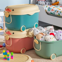 Childrens toy storage box household baby clothes storage box finishing box large capacity removable snack storage box