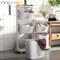 Xingyou household dirty clothes storage basket King-size plastic dirty clothes basket Bathroom debris Multi-layer toilet shelf