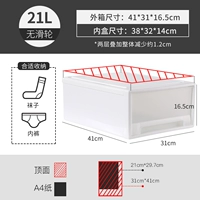 21L Ivory Bai [Предложение хранения