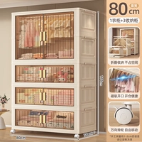 80-этаж шириной [1 гардероб + 3 шкафа для хранения] прозрачный чай