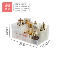 Прозрачные [средние] фавориты и покупка предпочтительной доставки