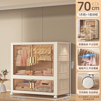 70-кратный шириной [1 шкаф + 1 шкаф для хранения] прозрачный чай