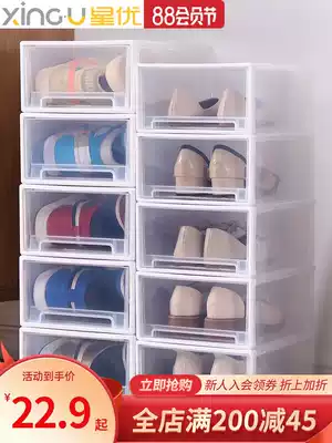 Xingyou single space-saving transparent shoe box drawer type anti-oxidation shoe storage box Shoe storage artifact free installation