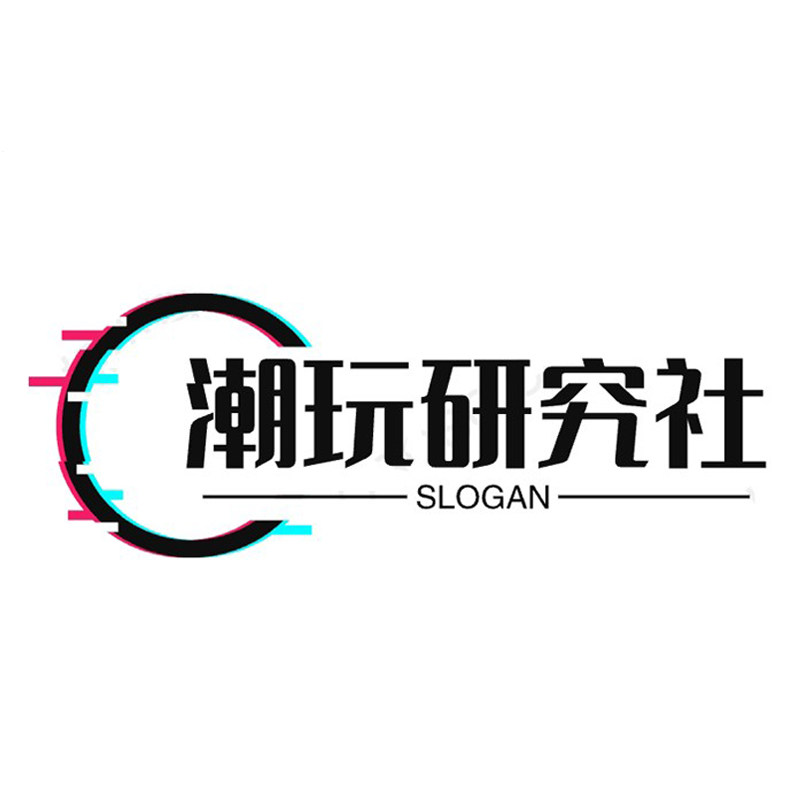 正版潮玩研究社的LOGO