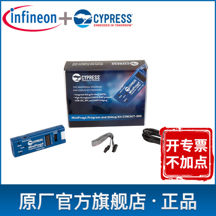 CY8CKIT-005 RF Evaluation and Development Kit Development Board MiniProg4 kit Cypress Customization