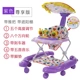 Baby Walker Folding Hand Push 6-18 tháng Chống rollover Mute Wheel Baby Walker Boy Baby