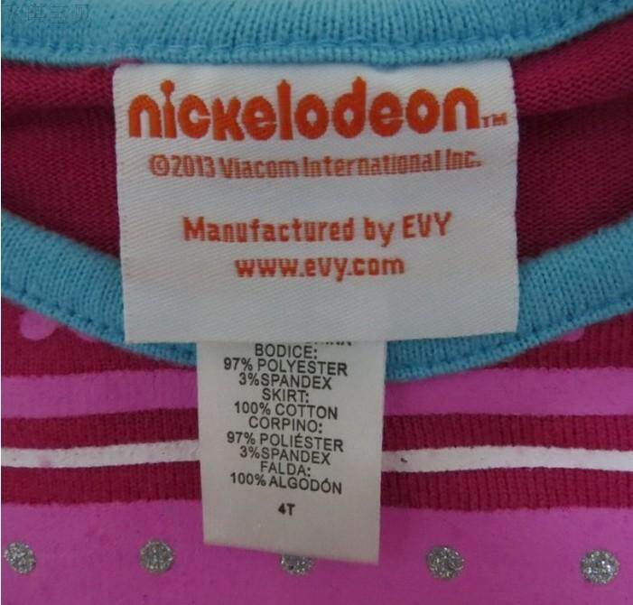 Jupe fillette  DORA - Ref 2051693 Image 9