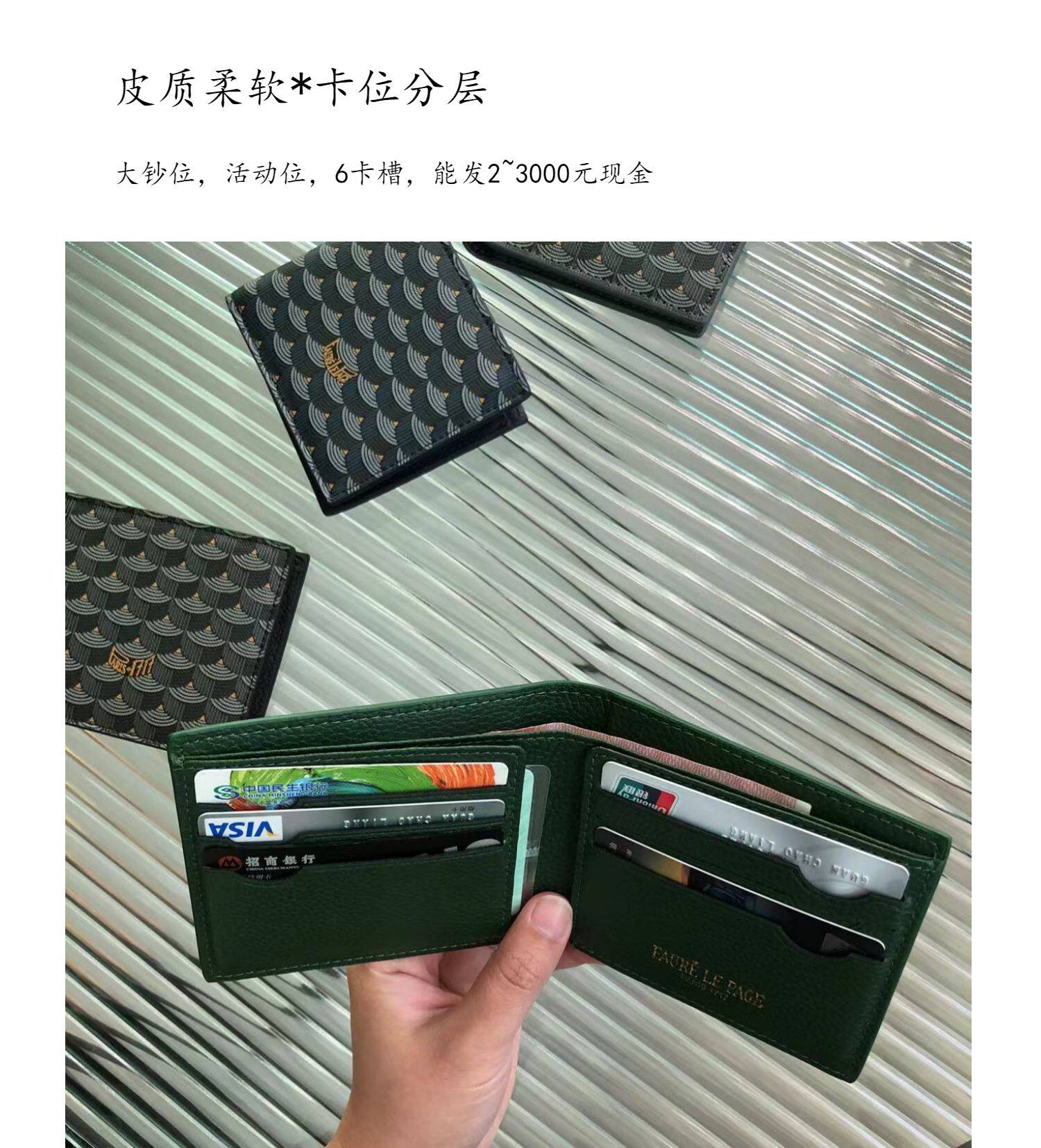 бумажник 黑洞钱包女士新款2023爆款小众设计faure潮牌钱包男真皮时尚简约 OTHER