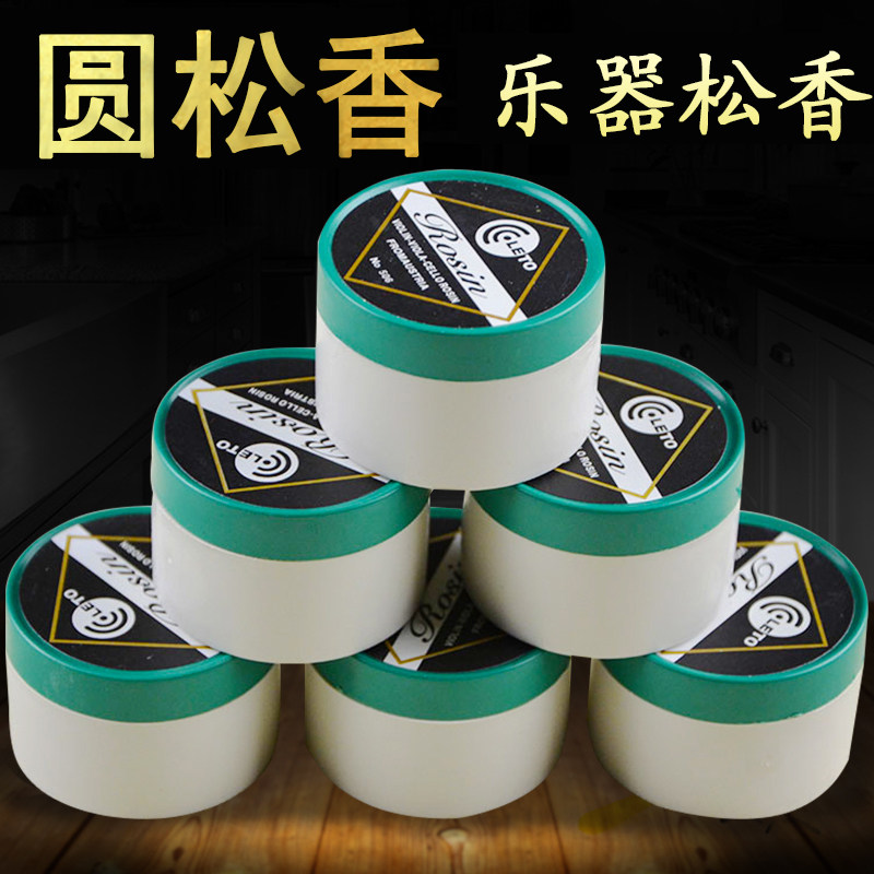 Instrument rosin Erhu rosin Large violin string instrument Rosin Plate Hu Rosin High Hu Dihu Dihu Accessories