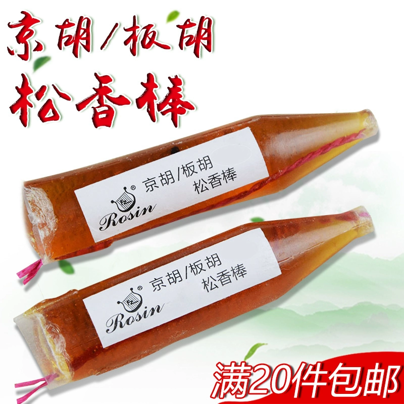 Jinghu Banhu Rosin Gậy Rosin cũ cho Erhu Banhu Drops of Rosin Nhạc cụ phụ kiện Jinghu Rosin Gậy - Phụ kiện nhạc cụ