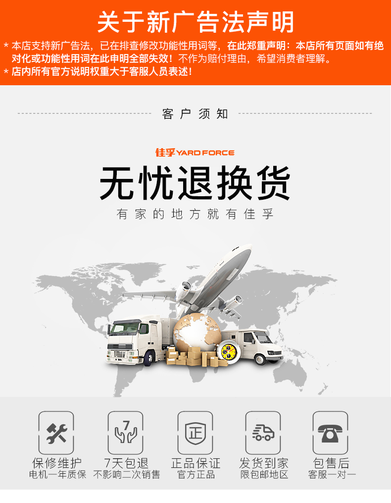佳孚  家用高压洗车清洗机 自吸两用 图12