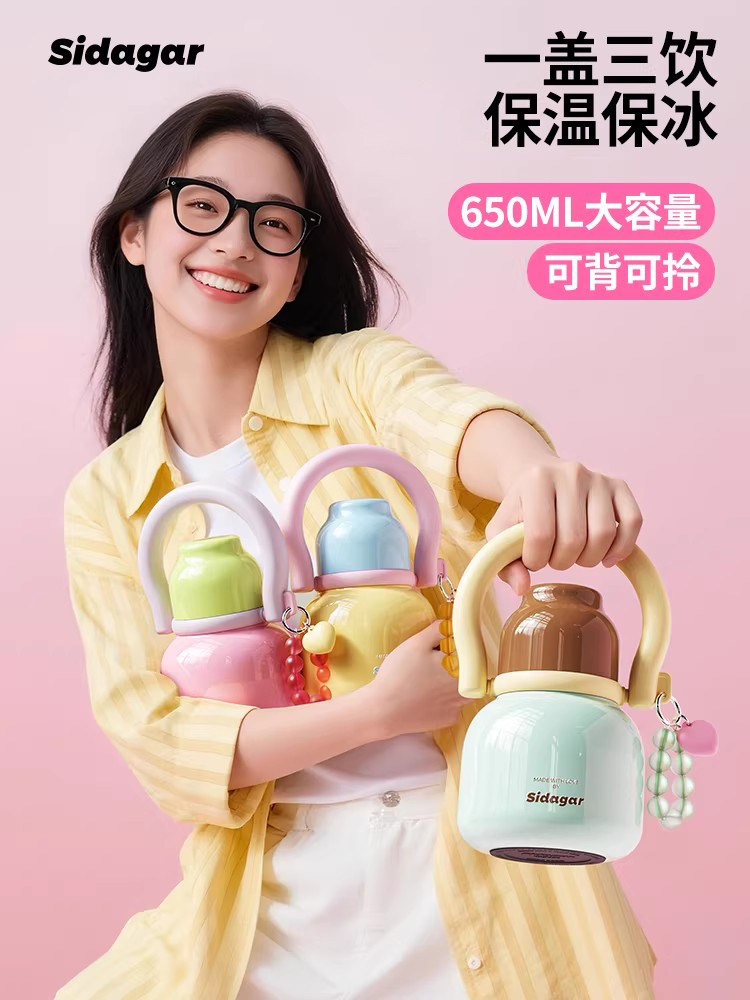 世大家保温杯大容量女生高颜值办公室桌面吸管水壶便携外带水杯子