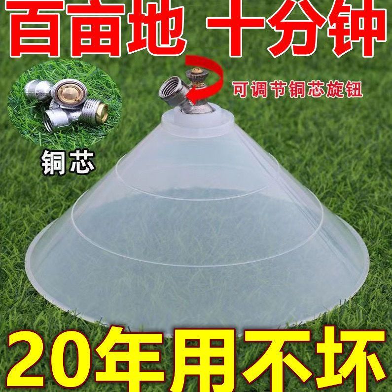 Agricultural High-Pressure Sprayer with Windproof Cover, Adjustable Ultra-Fine Atomization Nozzle for Pesticide Application