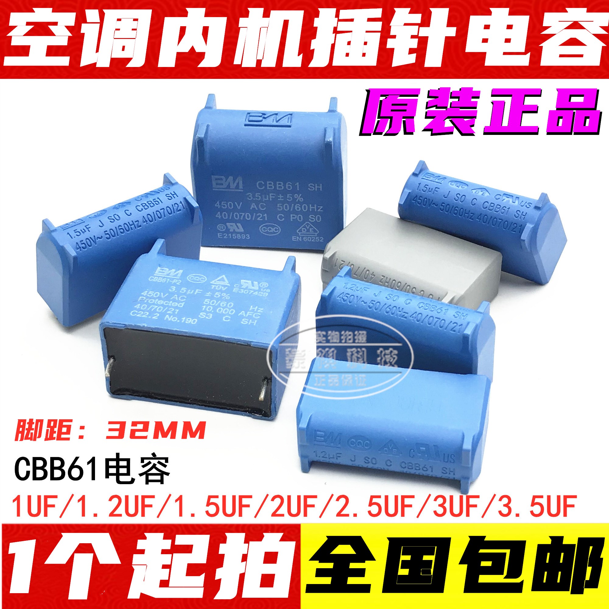 Air conditioning Inner machine small black clamp 1uF1 2uF1 2uF1 5uF2uF2 5uF3uF 400V 450V induction cooker capacitor