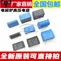 0 12 0 22 3 0 35 0 4 0 43 0 47 0 24UF 0 68UF1200V cooker capacitance