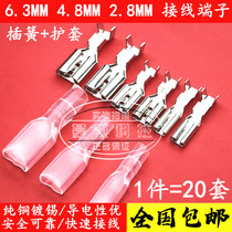 6 3MM Spring Rectifier Bridge Terminal Block Cold Pressure 2 8MM 4 8MM Full Copper Rubber Insulation Case