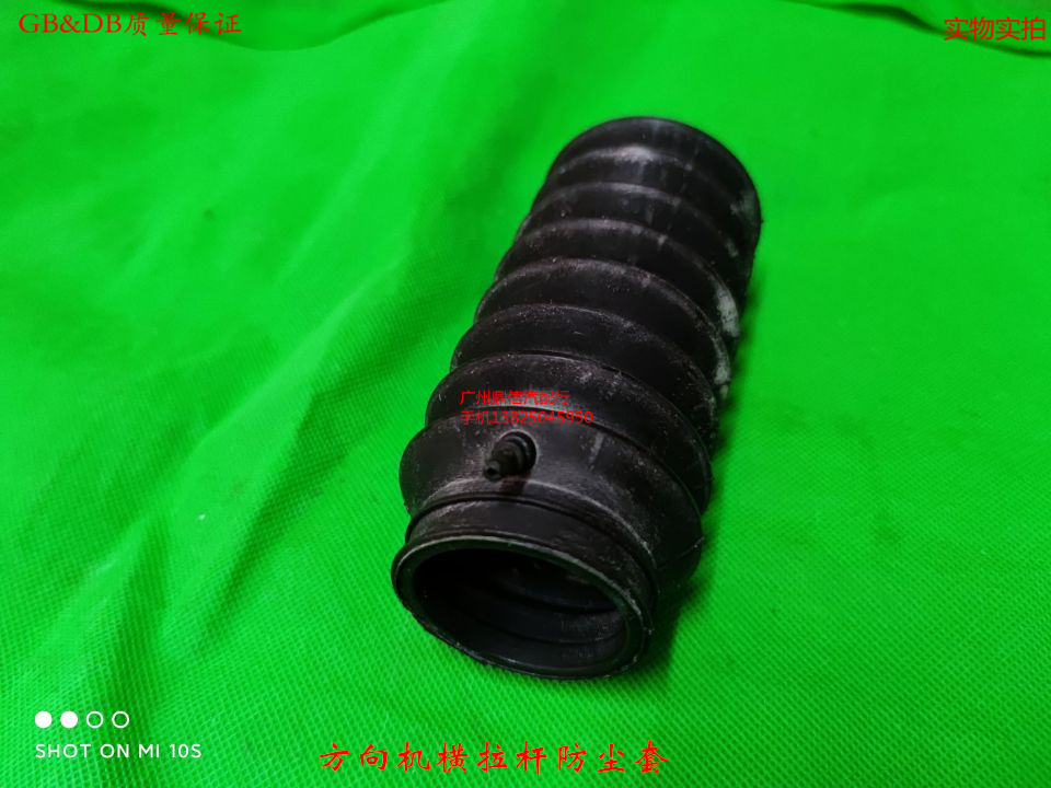 宝骏730横拉杆球头的秘密：连接安全与舒适的桥梁