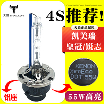 Suitable for Toyota Crown Reiz Camry Accord headlight hernia lamp hernia bulb D2R D4S low beam