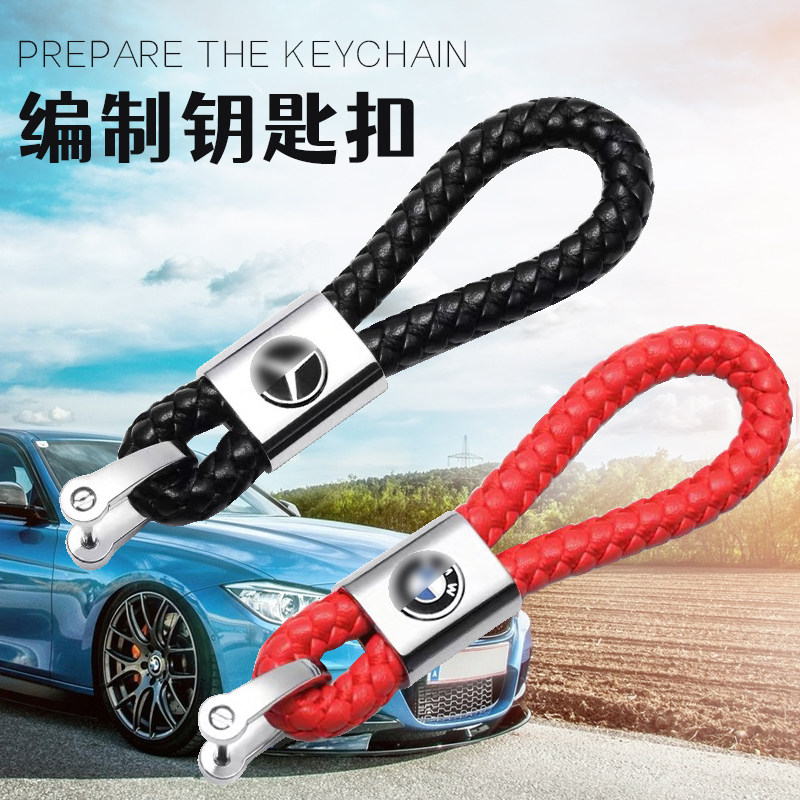 Car key buckle BMW Benz Audi Fox Porsche Land Rover male and female personality genuine leather key necklace pendant