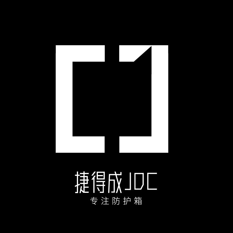 捷得成JDC多功能设备安全箱