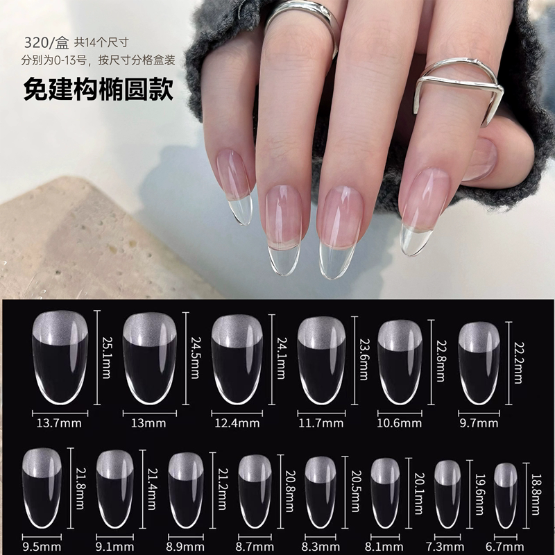 Full-Cover Nail Tips, Straight Square, Slim T, Oval, Almond, Semi-Matte, No Filing Needed, Nail Stickers, Professional Nail Salon Use