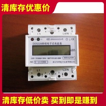 Winbond 4P single-phase rail type electronic electric meter Electric energy meter Electric meter liquid crystal display 60A 80A 100A