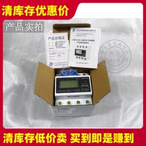 Lichuang rail-type three-phase electronic energy meter Voltage and current active power meter meter 50A
