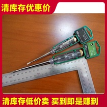 Deli Household neon bubble electric pen screwdriver DL8001 DL8002 AC100-500V