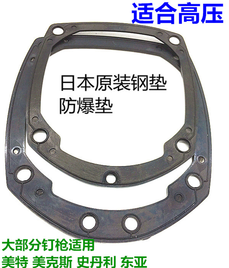 Pneumatic Pneumatic Nail Gun Roll Nail Machine Nail Gun Metemex Stanley Import Shot Nail Gun Accessories Paper Pad Steel Mat