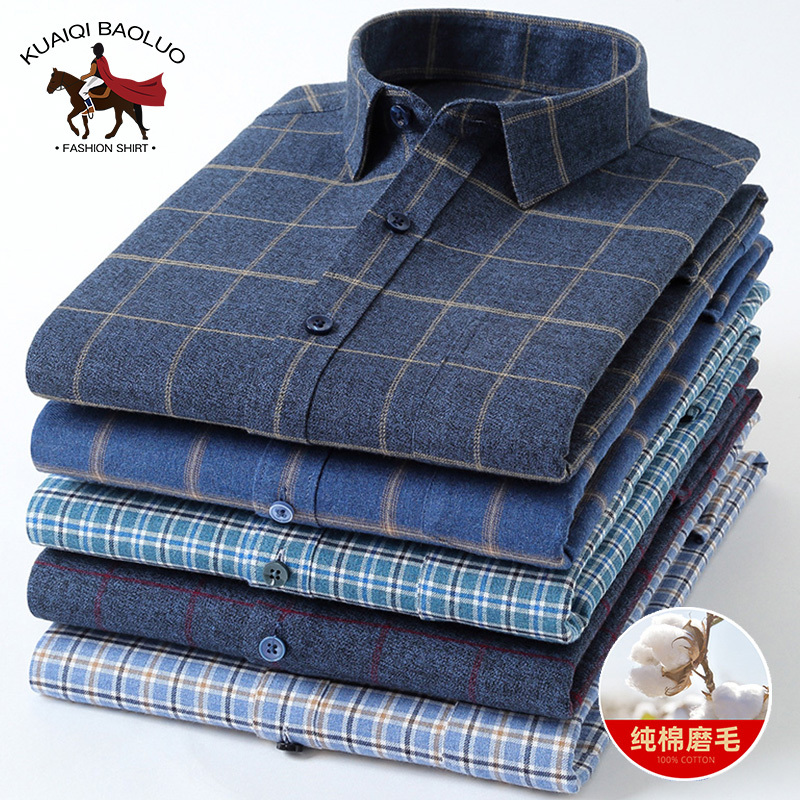 Red Bean 100% Pure Cotton Men's Brushed Plaid Shirt, Spring and Autumn, Young and Middle-Aged, Business Casual, All-Cotton Long-Sleeve Shirt, Trendy