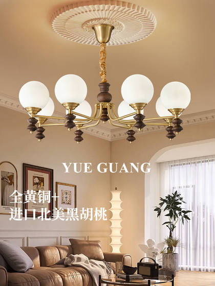 All-Copper American Retro Mid-Century Style Living Room Chandelier, French Walnut Wood High-End Bedroom and Study Lamp