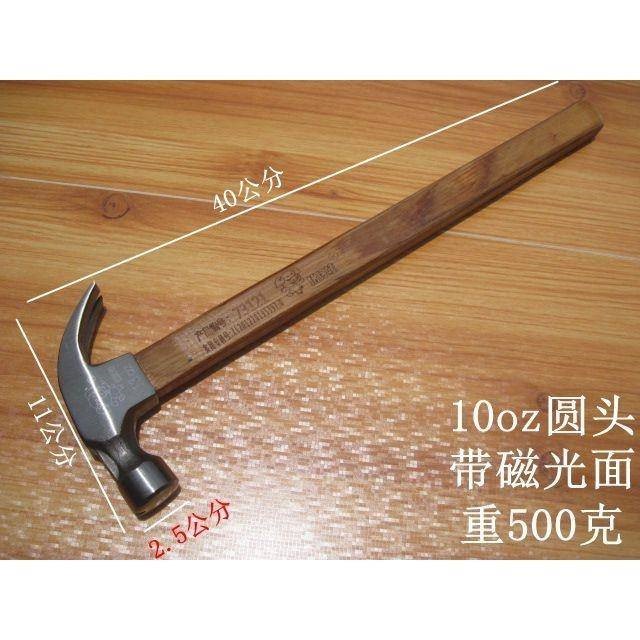 Piggy mark sheep horn hammer Household multi-function woodworking hammer with magnet hammer Round head square head hammer Hammer hammer hammer hammer bag