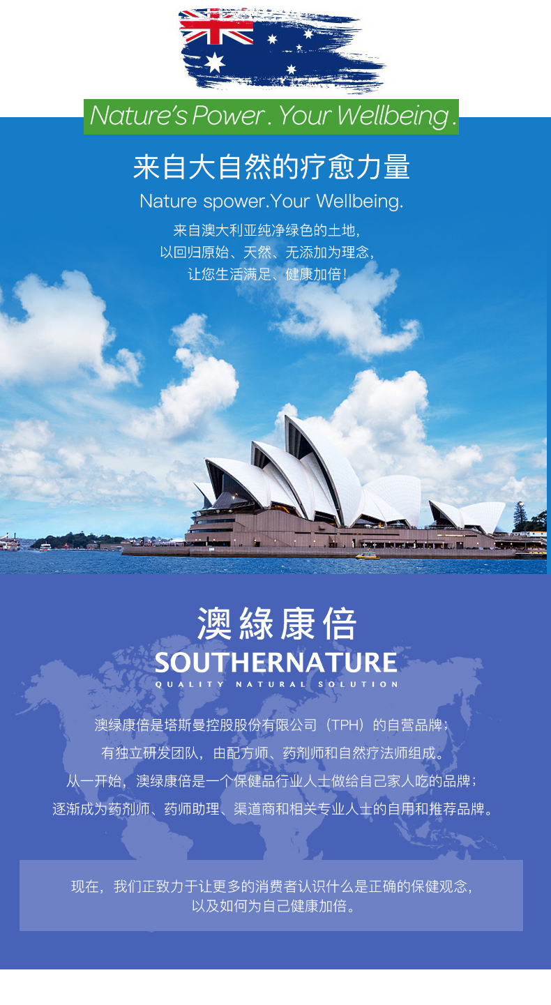 Viên nén cân bằng đường huyết SN-southature 60 viên insulin tăng cường nhập khẩu Úc - Thức ăn bổ sung dinh dưỡng thực phẩm chức năng tăng cân