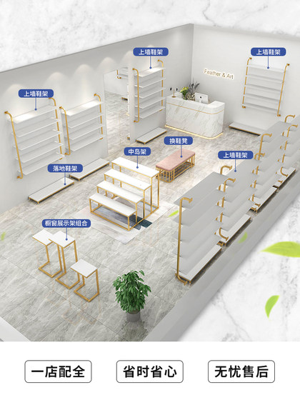 신발 교환 의자, 옷가게 탈의실 휴식 소파 의자, 북유럽 골든 피팅룸 철 소파, 신발 가게 벤치