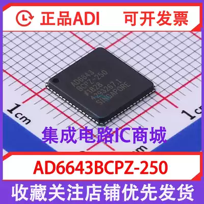 AD6643BCPZ-250 brand new original spot ADI chip RF RF transceiver IC LFCSP64